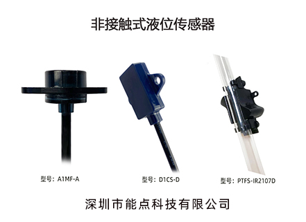 咖啡機(jī)水箱液位檢測(cè)有哪幾種方法